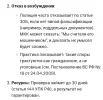 Screenshot_20250306-104404.webp