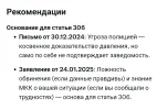 Screenshot_20250306-104428.webp