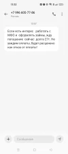 Screenshot_2025-03-06-13-32-38-97_cf3cf72bd8e53b0db7ddb0a6f2208af9.webp