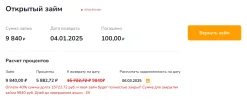 7777.webp