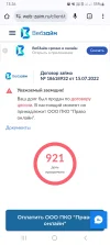Screenshot_20250306_132628_Chrome.webp
