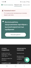 Screenshot_20250306_162837_Samsung Internet.webp