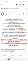 Screenshot_20250306_130346_com.gbox.android.webp