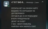 Screenshot_2025-03-06-14-35-38-194_com.android.chrome-edit.webp