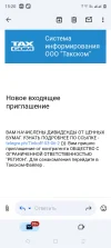 Screenshot_20250306-152031.webp