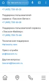 Screenshot_20250306_153005.webp
