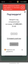 Screenshot_20250306-150316.webp