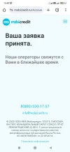 Screenshot_2025-03-06-15-48-10-785_com.android.chrome.webp