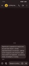 Screenshot_20250306_171451_com_google_android_apps_messaging_MainActivity.webp