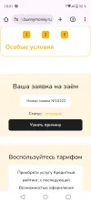 Screenshot_20250306-180106.webp