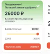 Screenshot_20250306_221401_Boostra.webp