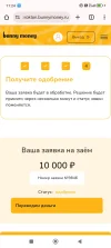 Screenshot_2025-03-07-11-24-21-636_com.android.chrome.webp