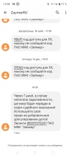 Screenshot_20250307-143053.webp
