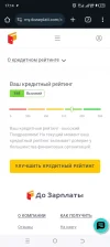 Screenshot_20250307-171416.webp