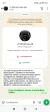 Screenshot_2025-03-07-18-21-42-818_com.whatsapp.webp