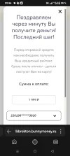 Screenshot_20250307-225654.webp