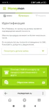 Screenshot_2025-03-08-09-19-30-653_com.yandex.searchapp.webp