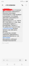 Screenshot_20250308-100440.webp