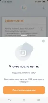 Screenshot_20250308_103245.webp