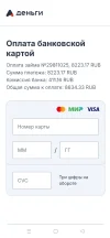 Screenshot_2025-03-08-08-33-30-31_1cdd2be27a675b32b1de2a8d6d701736.webp