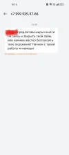 IMG_20250307_165128.webp