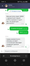 Screenshot_2025-03-08-20-06-38-75_9e2bd530339e0e48020bd5cbcfc4854b.webp