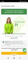 Screenshot_2025-03-08-21-41-00-258_com.yandex.browser.webp