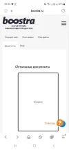 Screenshot_20250308_205519_Samsung Internet.webp