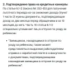 Screenshot_20250308-190645.webp