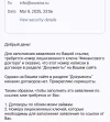Screenshot_20250308_235731_Gmail.webp
