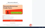 скрин.webp
