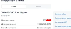 скрин2.webp