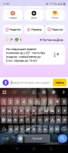 Screenshot_20250309-113135.webp