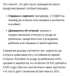 Screenshot_20250308-190700.webp