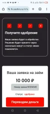 Screenshot_20250309-140622.webp