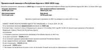 1741531593232.webp
