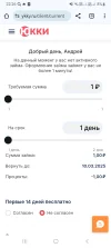Screenshot_20250309_222608_Chrome.webp