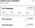 Снимок экрана 2025-03-09 230217.webp