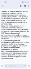 Screenshot_2025-03-10-00-11-28-37_e307a3f9df9f380ebaf106e1dc980bb6.webp