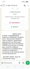 Screenshot_2025-03-10-10-19-55-10_6012fa4d4ddec268fc5c7112cbb265e7.webp