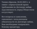 Screenshot_2025-03-10-10-42-27-28_b11fe1d558f48bc2e9f48f0b563bdf70.webp