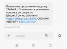 Screenshot_20250310-110238.webp