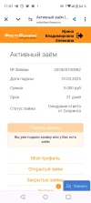 Screenshot_20250310-110731.webp