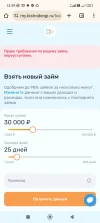 Screenshot_2025-03-10-13-39-47-218_com.android.chrome.webp