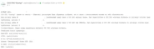 долг.webp