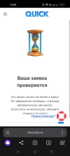 Screenshot_2025-03-10-16-35-30-05_21da60175e70af211acc4f26191b7a77.webp