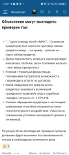 Screenshot_20250218-152259.webp