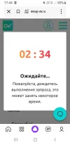 Screenshot_20250310-174423_Yandex Start.webp