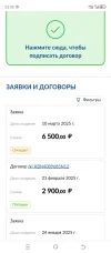 Screenshot_20250310-230512.webp