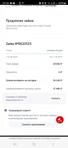 Screenshot_20250310_223021_Yandex Browser.webp